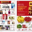 홈플러스(주)상인점 네이버블로그