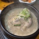 화원삼계탕사천점