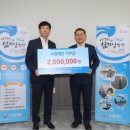 서남구수협 이미지