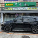 옥련밀