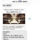 메인투어(주) | 웨딩홀투어 - &#34;레노스블랑쉬(왕십리역)&#34; 투어 후기(계약X)