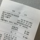 렌즈미 | 안경렌즈 교체 종암동 글라스미 렌즈미 후기 – 안경 수리까지 갓벽한 안경점 (❌광고아님 내돈내산)