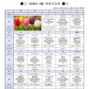 단대 어린이집 네이버블로그