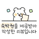 뷰라이브 펜션 이미지