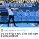 바를정물건
