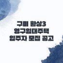 검성로1-3 이미지