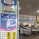 소정식당 이미지