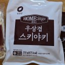 잇츠올레 주식회사