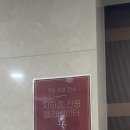 라마다 서울 신도림 호텔 5층 | 신도림 라마다 호텔웨딩 하객후기 뷔페 주차정보