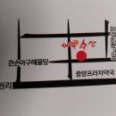 대화역 이미지