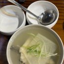 구옥반가 대구탕 이미지