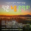 노을 노래연습장 이미지