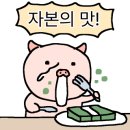 어사출또두정점