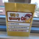 천안시 재활용센터 | 헌혈의집 천안센터 (천안 신부동) 헌혈후기