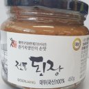 주식회사 상촌식품