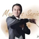 교향악단 제124회 정기연주회 이미지