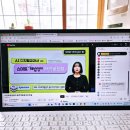 해법영어 | 2025 스마트 해법영어 온라인 학부모 설명회 후기