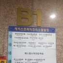 두아줌마고기마을 이미지