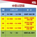 MTA태성태권도장 이미지