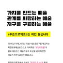 부암아트홀 이미지