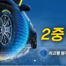 타이어은행 이미지