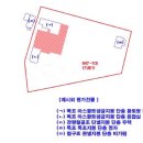 회수동-3 네이버블로그