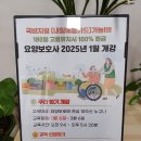 다솜요양보호사교육원