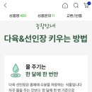 먼로농장 이미지