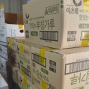 일진유통 이미지