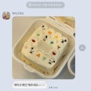 케이크체크 네이버블로그