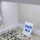 친절한안경 이미지