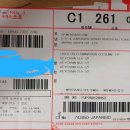단비드 | 7월 16일 재팬비드 이용후기