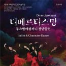 루스컴퍼니