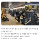 썸원핏 이미지