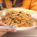 맛부회원님들! 짜파구리 드셔보셨나용?? 이미지