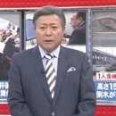 토모야키