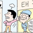 쓰리쎄븐 이미지