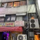 충무로 와인바 스무스서울 로제와인, 잠봉스테이크