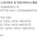 1인세신샵 목간 이미지