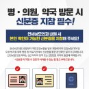 연세본안과의원 이미지