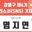 달님어린이공원 이미지