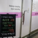 여누샵