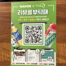 더맛있는족발보쌈시흥 이미지