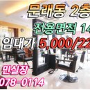 동신미용실 - 성북구 동소문로32길 14 | 동신미용실