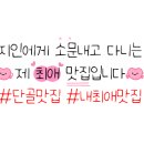 참숯골화로구이 이미지