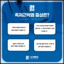 호계동 쪽 이미지