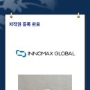 (주)이노글로벌 이미지