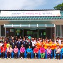 연정1리경로당 이미지