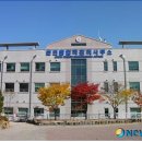 동내면사무소 이미지