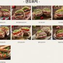 달리는커피(샌드위치) 이미지